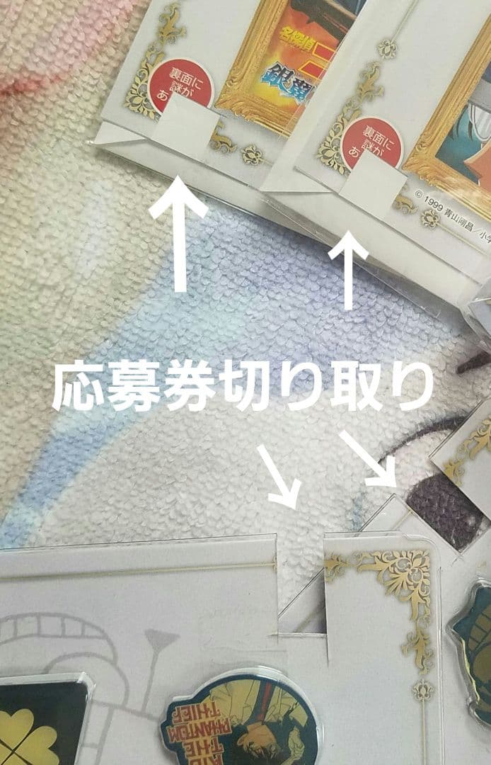 名探偵コナン くじ 怪盗キッド ポストカード 世紀末の魔術師 銀翼の奇術師 額入