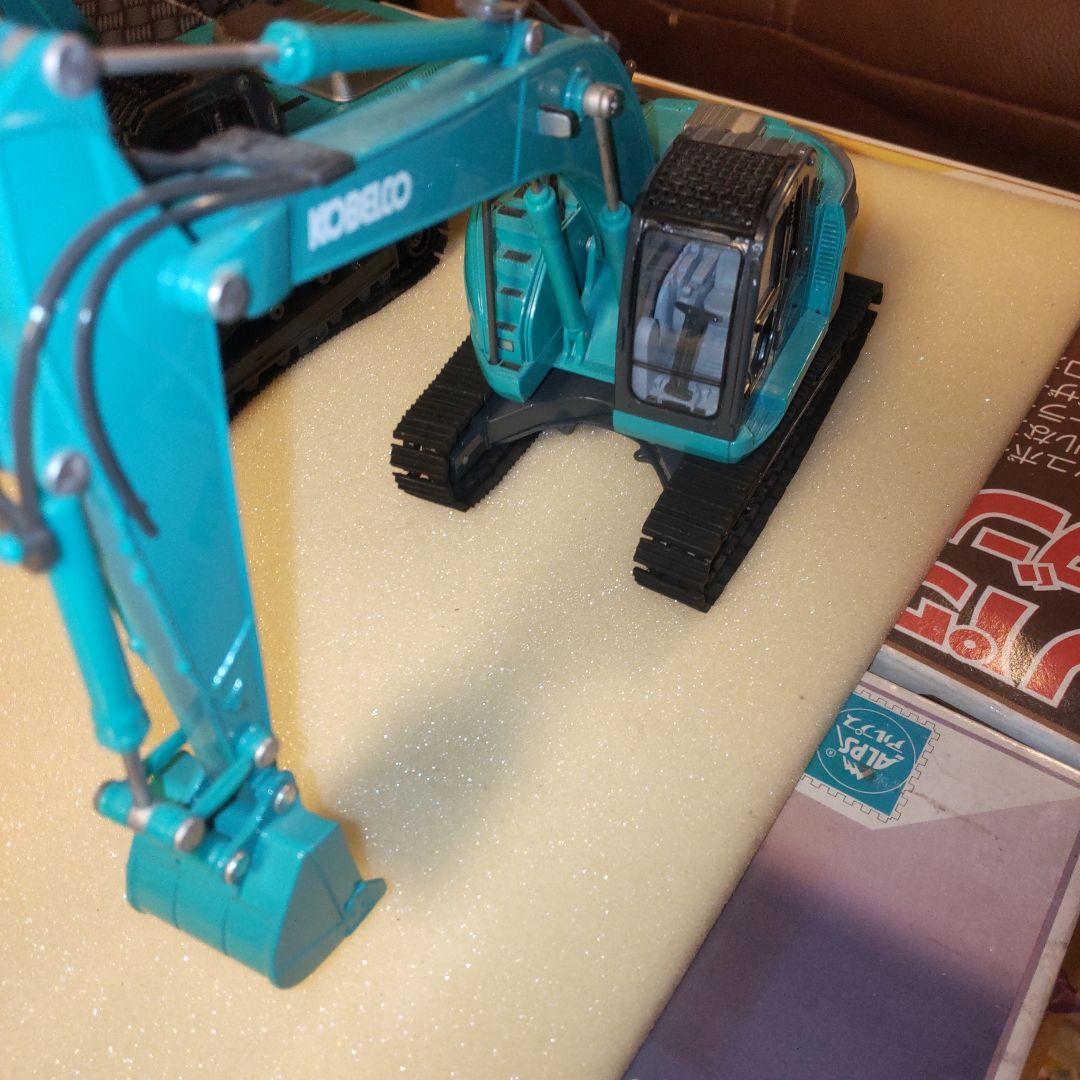 コベルコ建機　SK350D 解体機　SK235SR 1/43 2セット