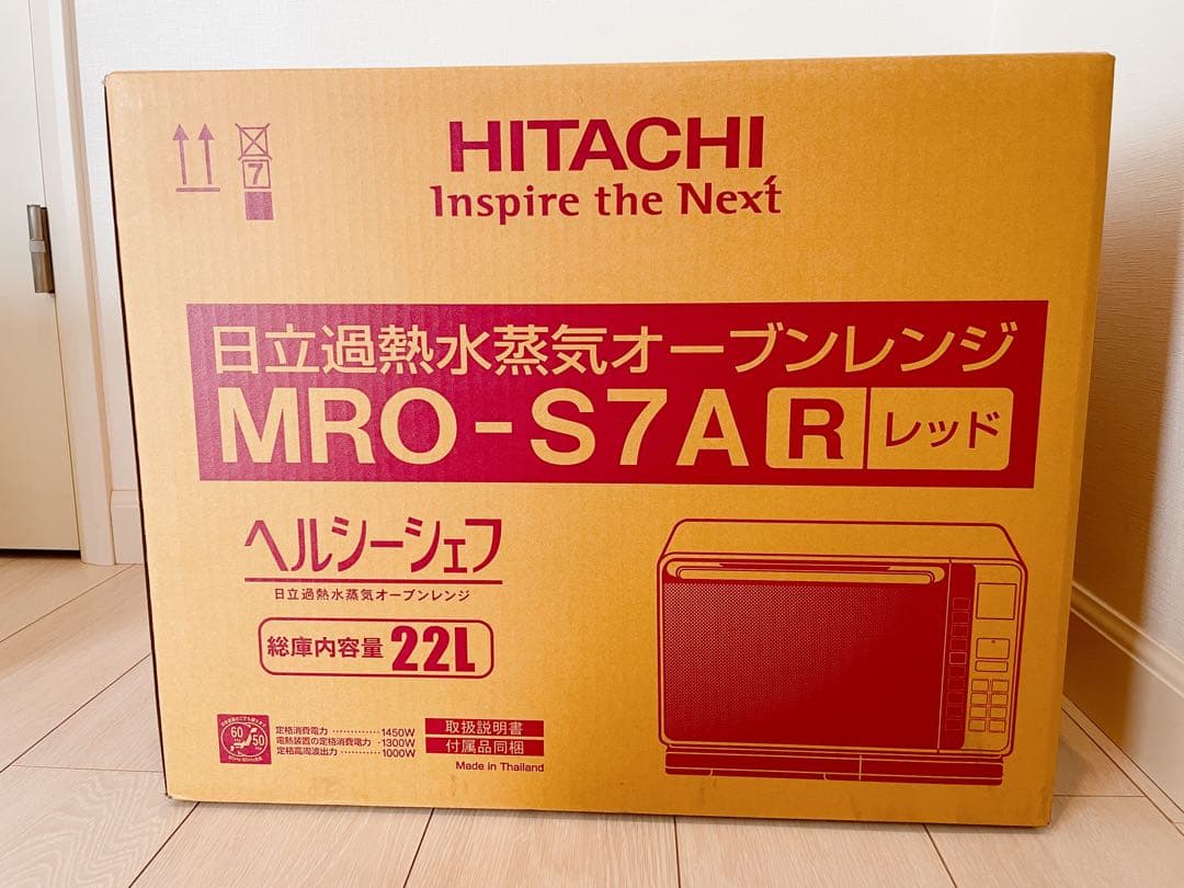新品•未使用品 HITACHI ヘルシーシェフ 過熱水蒸気オーブンレンジ