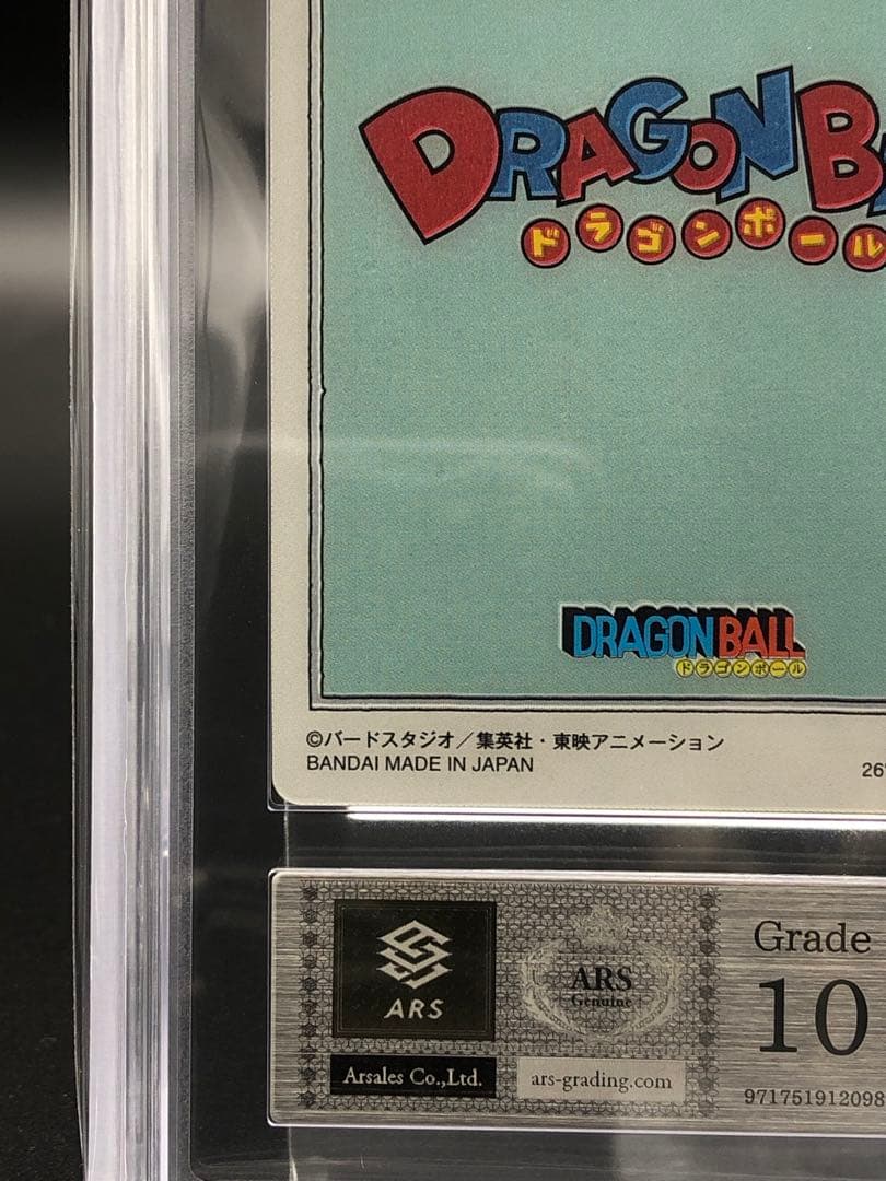 ARS10・イタジャガ)孫悟空＆ブルマ(コンセプト レア)