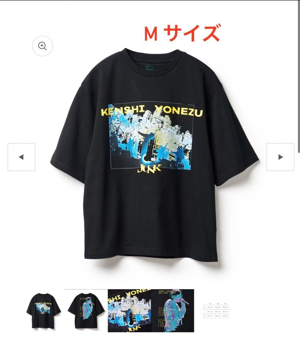 米津玄師 JUNK ワールドツアーTシャツ Lサイズ&ショッパー