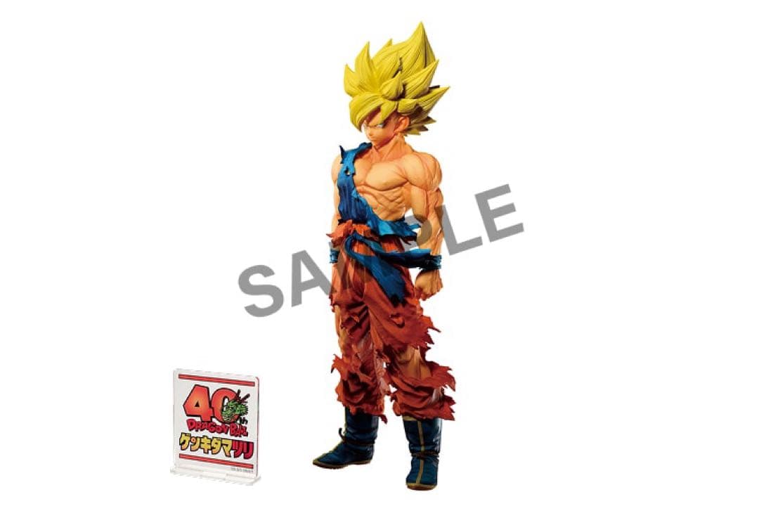 ドラゴンボール ゲンキダマツリ smsp 3種セット 孫悟空 ベジータ