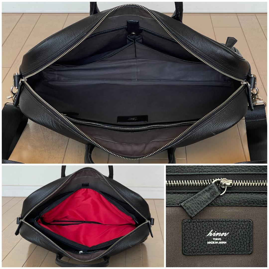 【美品・定価85,800円】hinn エンボスレザー ビジネスバッグ(オマケ付)