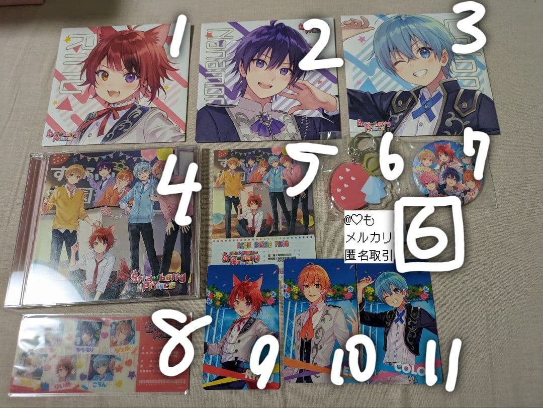 すとぷり まとめ売り