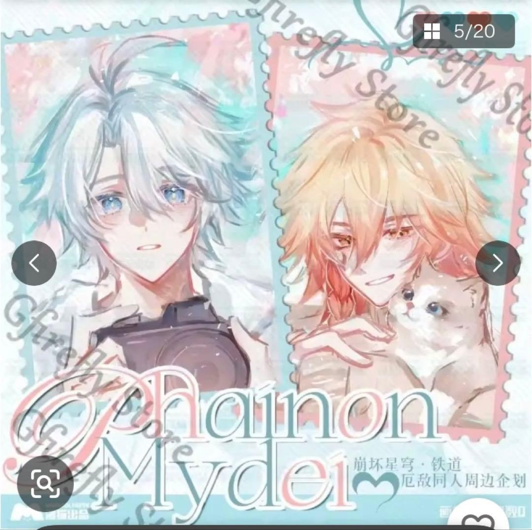 トースト　まとめ買い