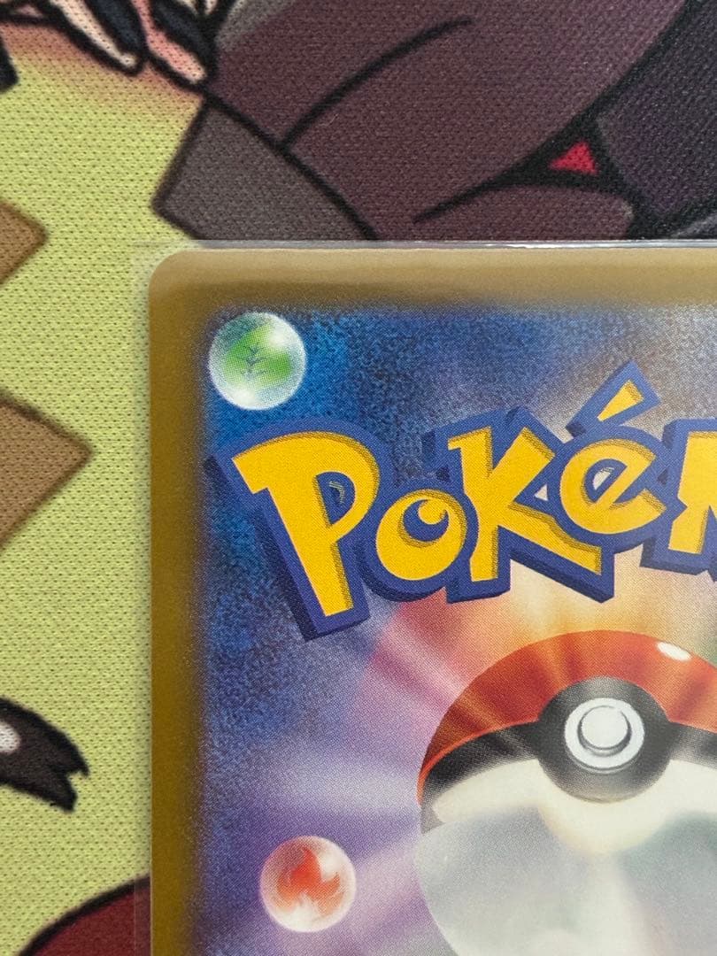 メガシビルドンex MA 中国語 箔押しエラー＋カナリィSRセット