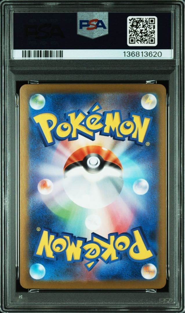 【PSA10】MEGAサーナイトex SAR 087/063