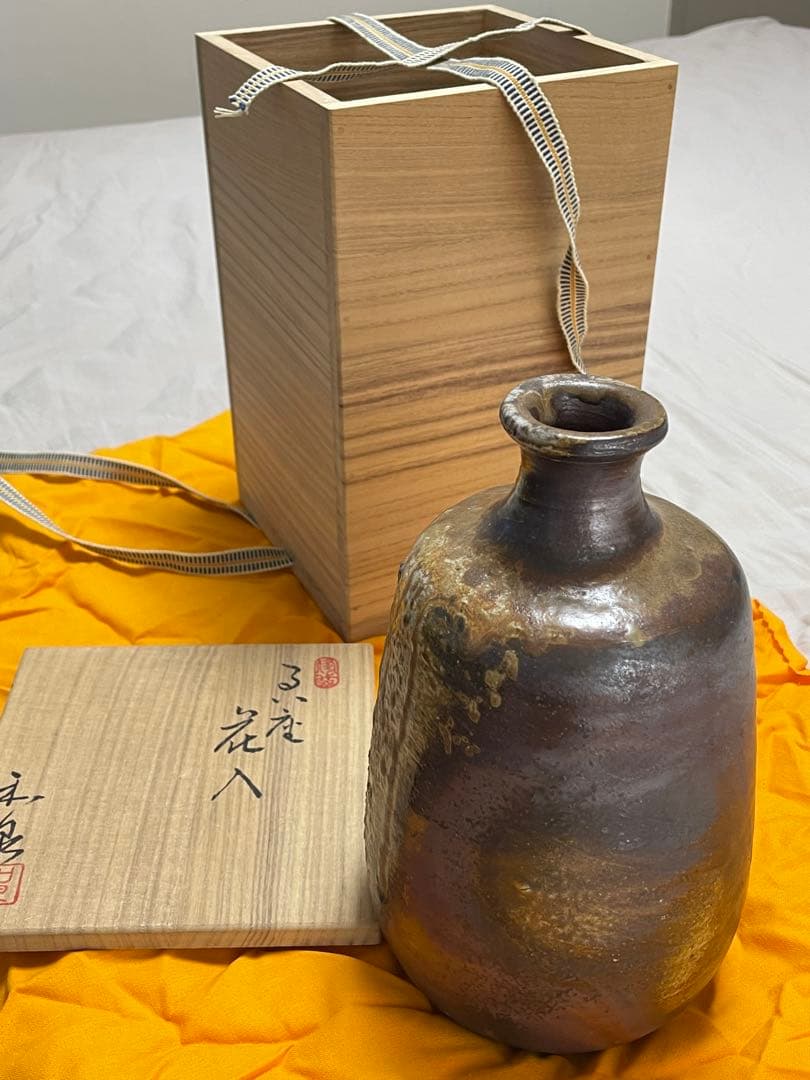 値下】【備前焼】本山和泉作 花入（共箱付き）／一輪挿し／茶道具・華道具
