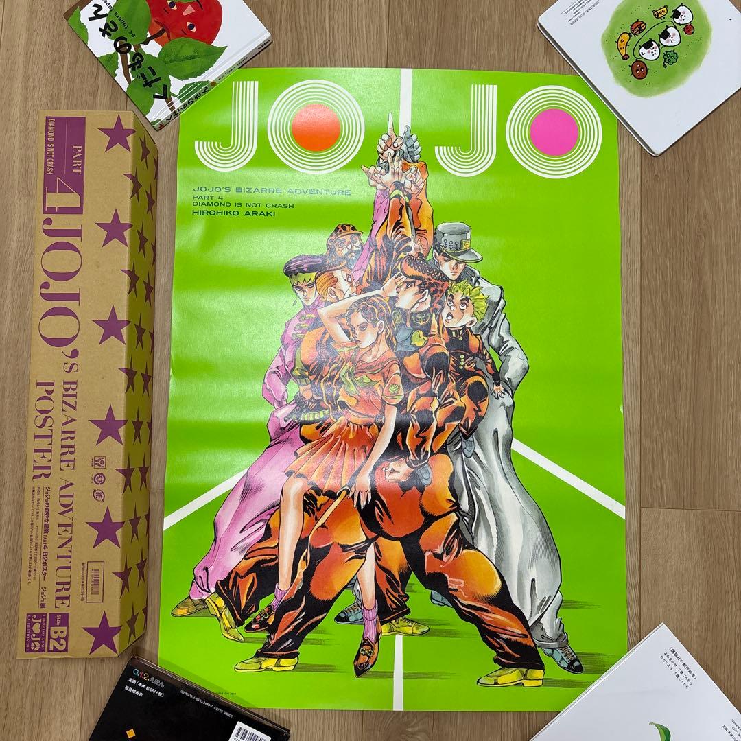 ジョジョ 4部 ポスター 2012年 ジョジョ展 4部ポスター ジョジョの