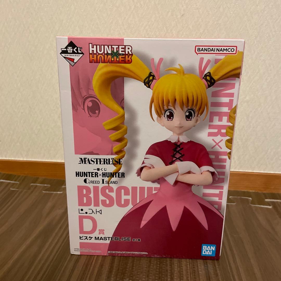 HUNTER×HUNTER ビスケット・クルーガー MASTERLISE D賞 - メルカリ