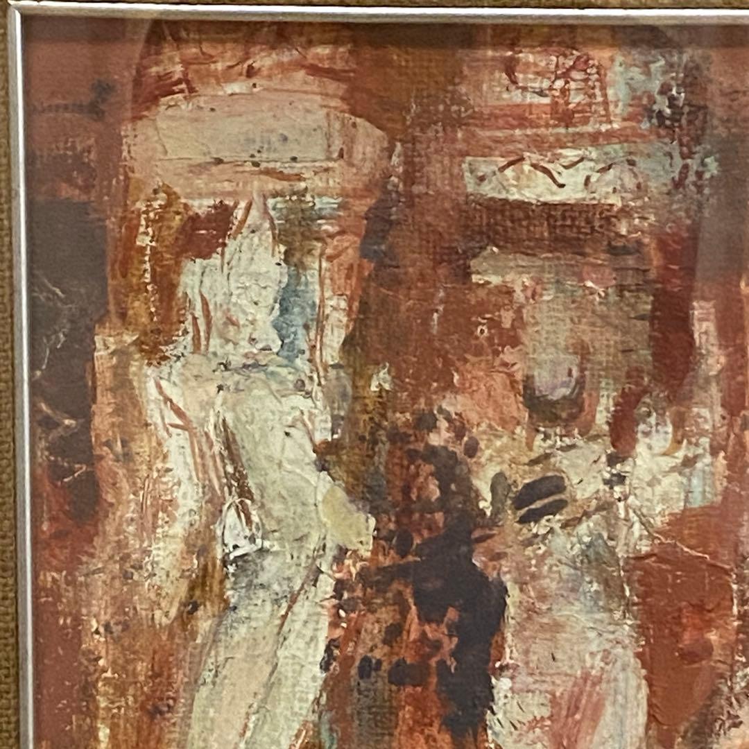 山岡恒ニ 『印度カジュラーホー』油絵 油彩 絵画 P10 独立須田賞