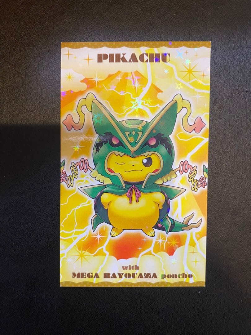 ポンチョを着たピカチュウ 名刺カード 希少 メガレックウザ メガ