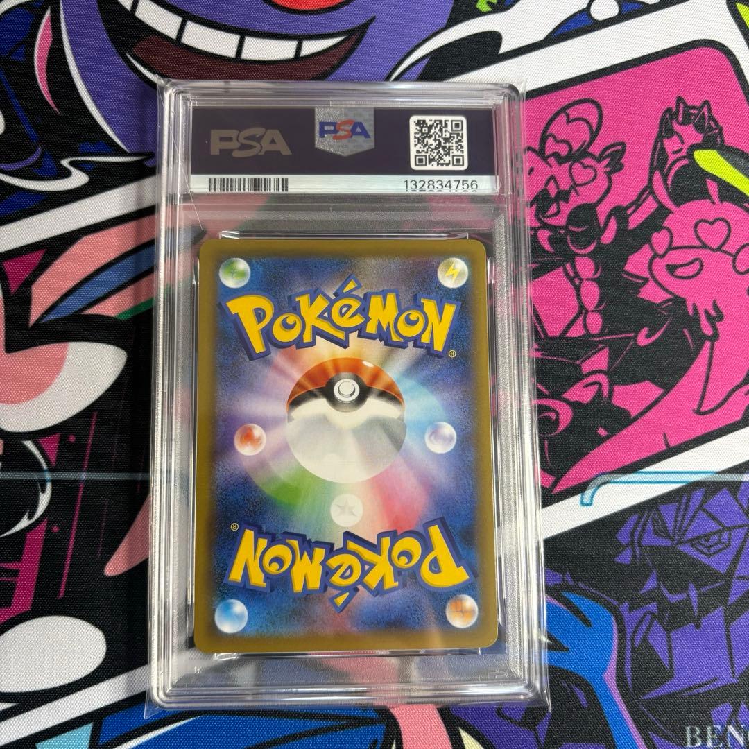 【PSA10】　レックウザＶ　SR