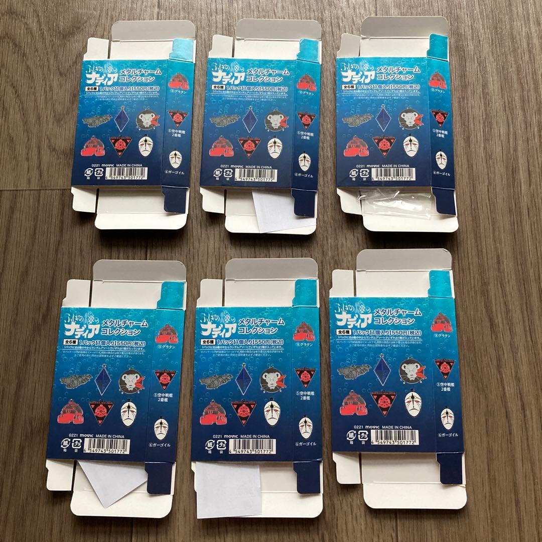 ふしぎの海のナディア　イベント記念　メタルチャームコレクションBOX