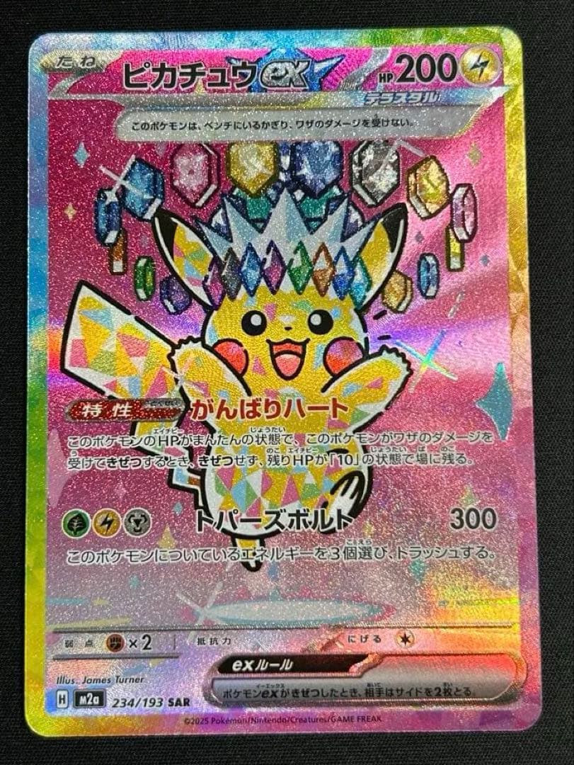 雲石の工芸品 部分光沢 Kaladesh MPS MTG