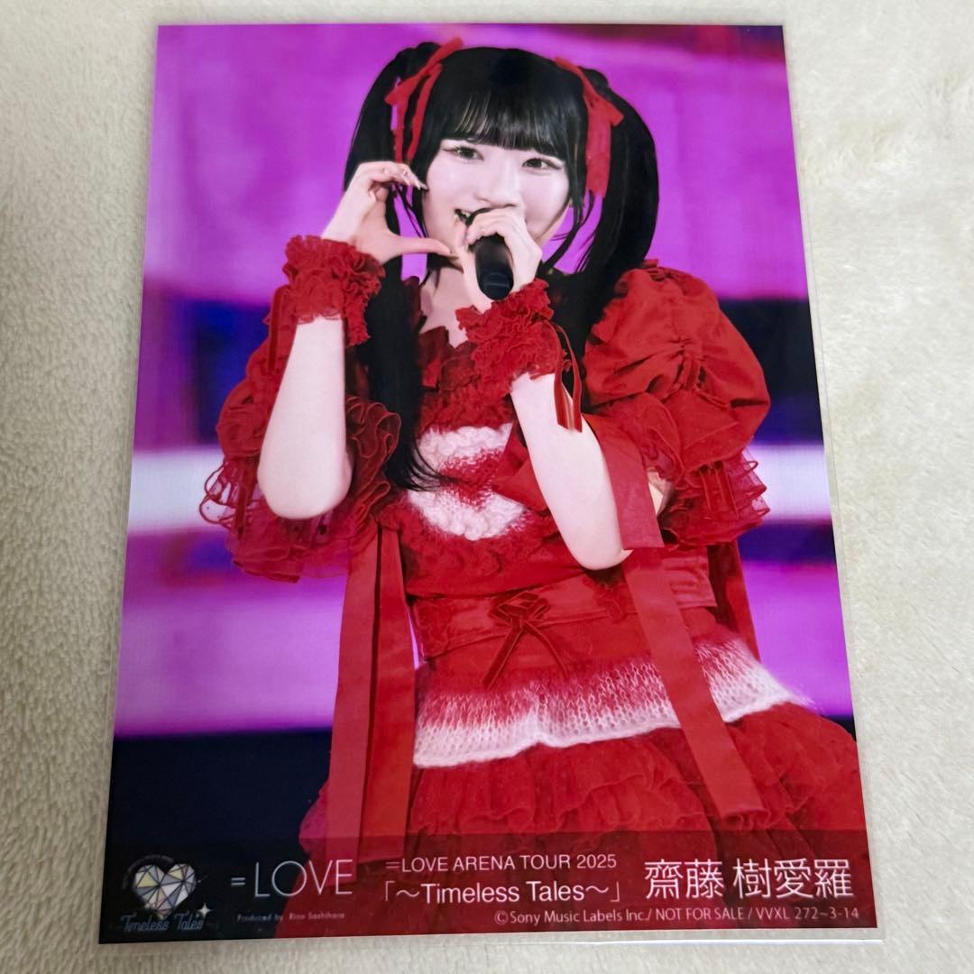 齋藤樹愛羅 イコラブ アリーナツアー2025 封入 A ライブフォト - メルカリ