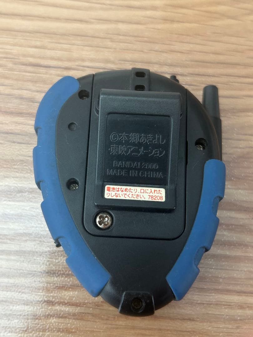 BANDAI DIGIMON LINK SYSTEM デジモンリンクス