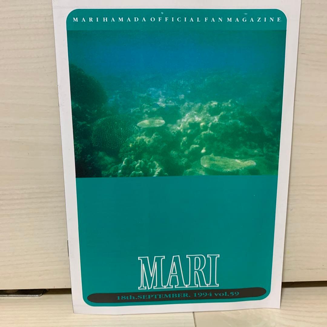 浜田麻里ファンクラブ会報56〜60（5冊） - メルカリ