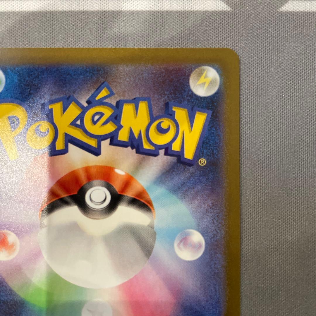 メガリザードンx ex sar ポケモンカードゲーム インフェルノx