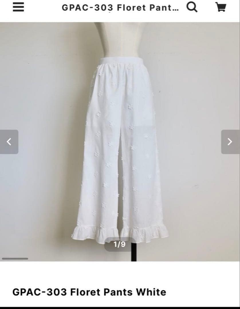 Gypsohila フラワーパンツ