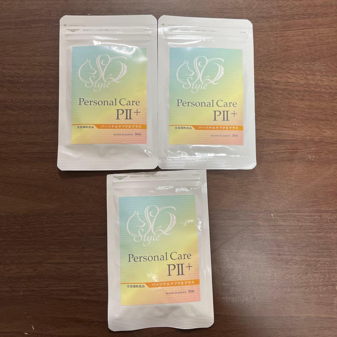 四季の森どうぶつクリニック パーソナルケアⅡプラス ベストセ