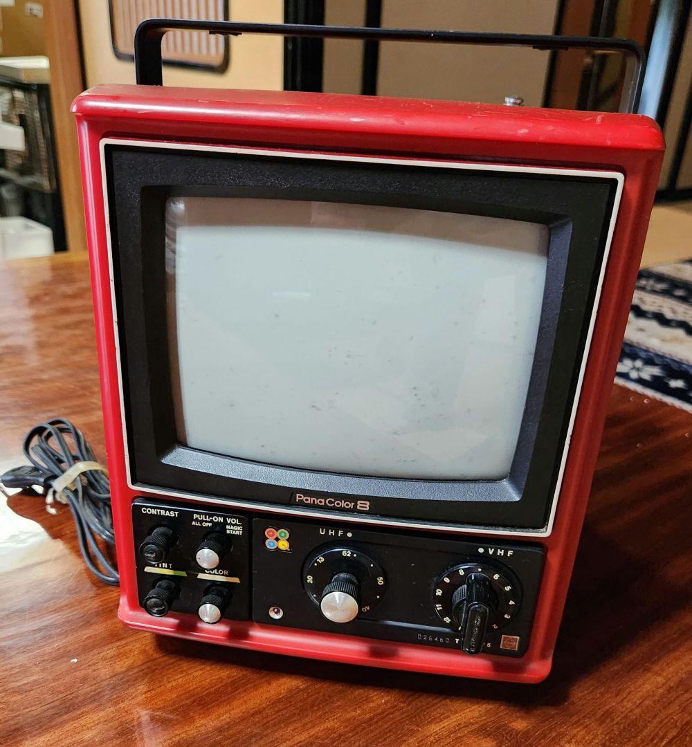 超希少 1975ナショナルカラーテレビ TH8-V5 超希少 1975ナショナルカラーテレビ TH8-V5
