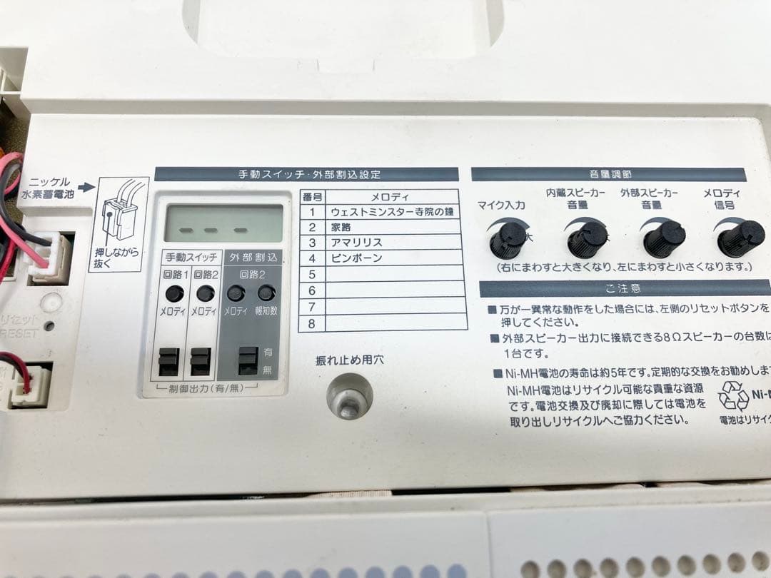Panasonic Melody Week TD73 オフィス時計　ベルタイマー