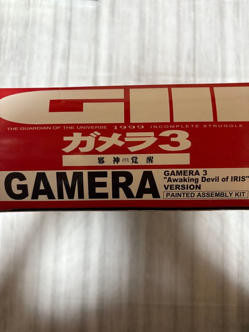 希少　ガメラ　プラモデル