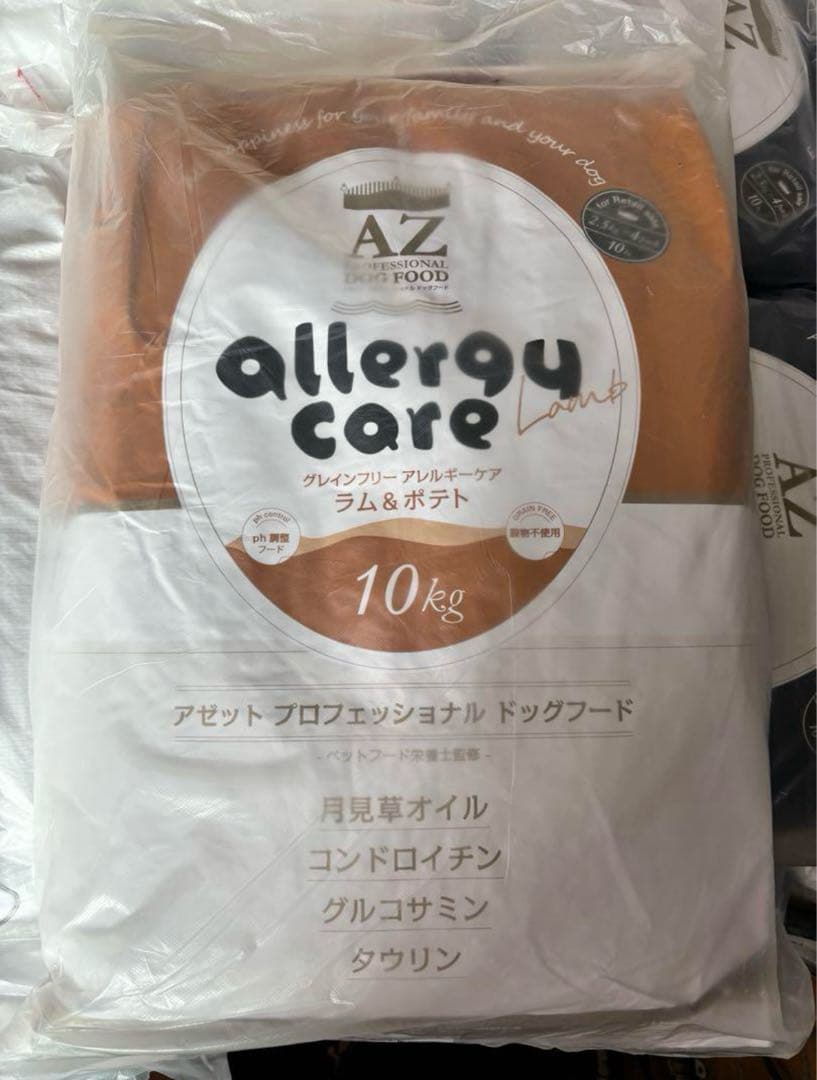 スラ 様専用！AZ ラム＆ポテト10Kg 市販品小分け4パック