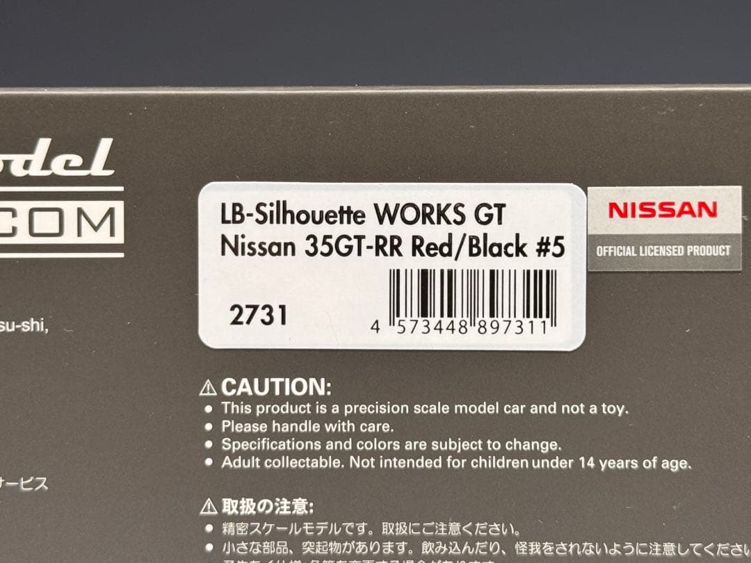 IG 1/43 LB シルエット ワークス 35GT RR レッド 5 2731