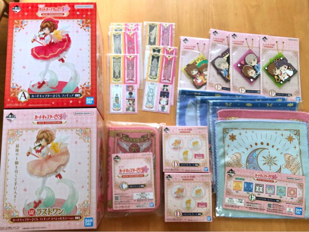 【期間限定値下】　一番くじ カードキャプターさくら　A C Dラストワン　まとめ