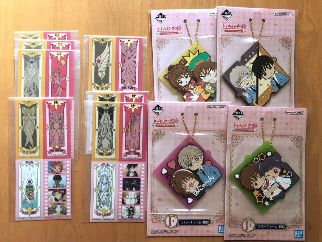 【期間限定値下】　一番くじ カードキャプターさくら　A C Dラストワン　まとめ