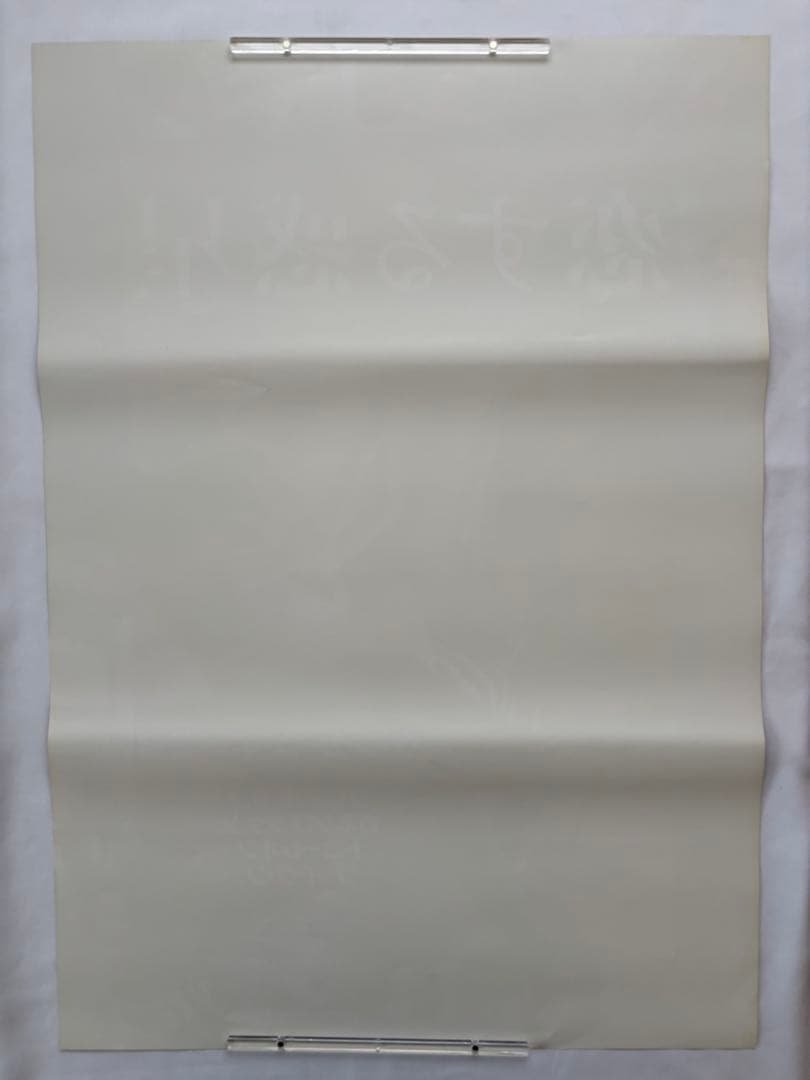 【B2判　国内劇場用　映画ポスター】　『恋する惑星 』（1994年公開）