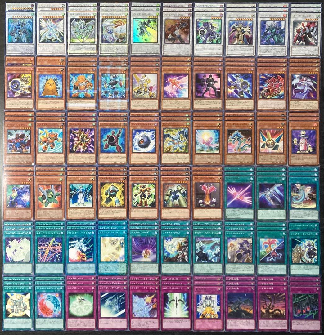 青眼デッキ融合軸完全構築済デッキ