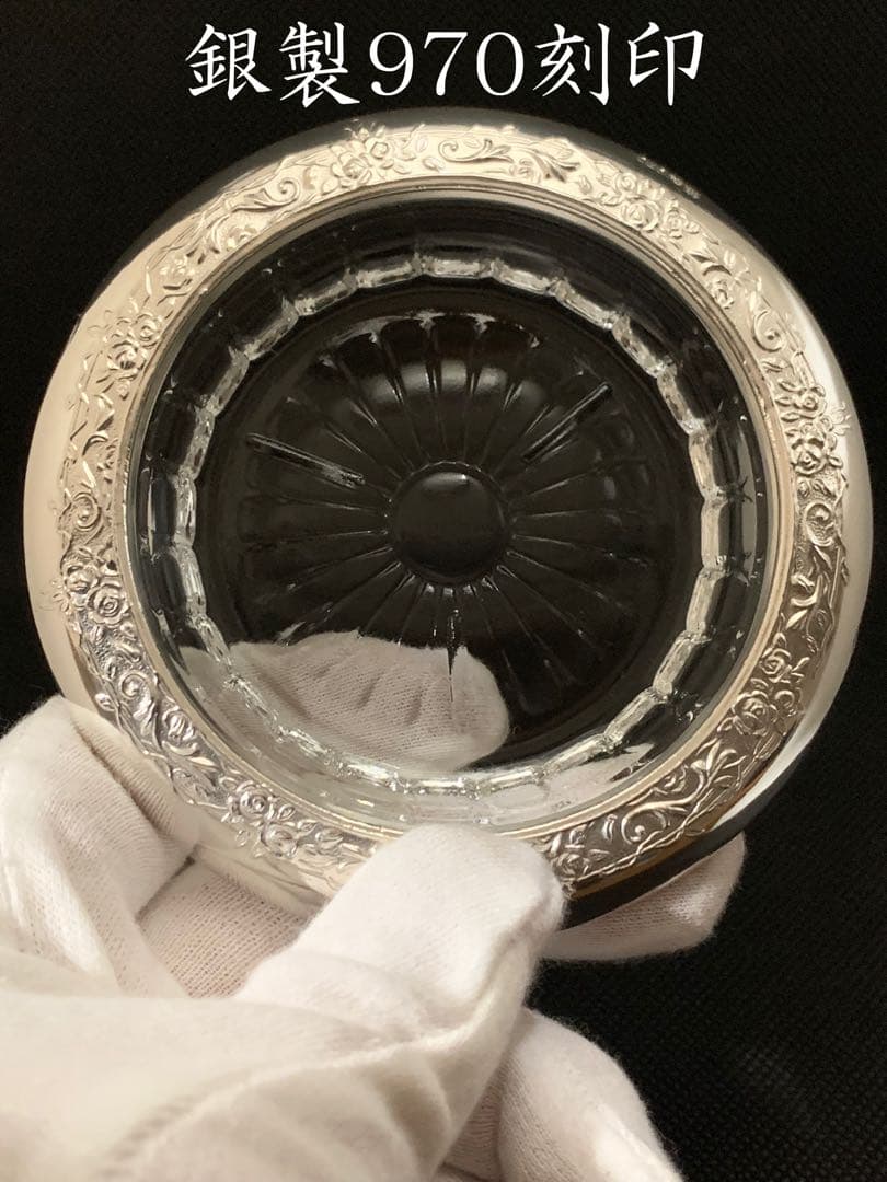 銀製 シルバー silver970 コースター 豆皿 ナッツ皿 おつまみ皿 1つ