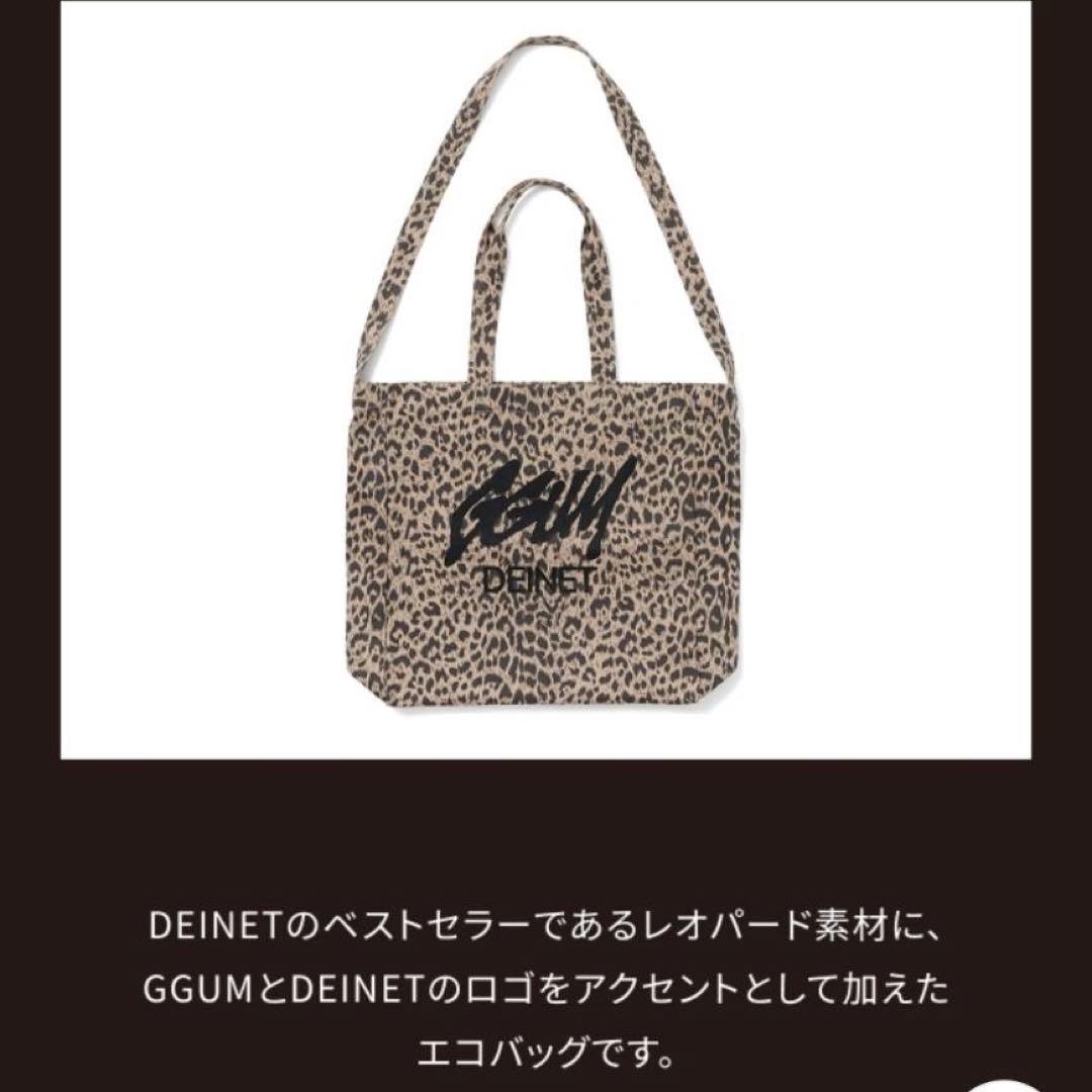 GGUM×DEINET エコバッグ ヨンジュン