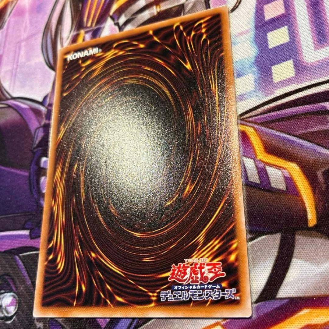 遊戯王　エクソシスター・カルマエル　パラレル