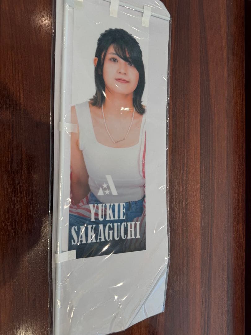 坂口優希恵 ダーツ祭り