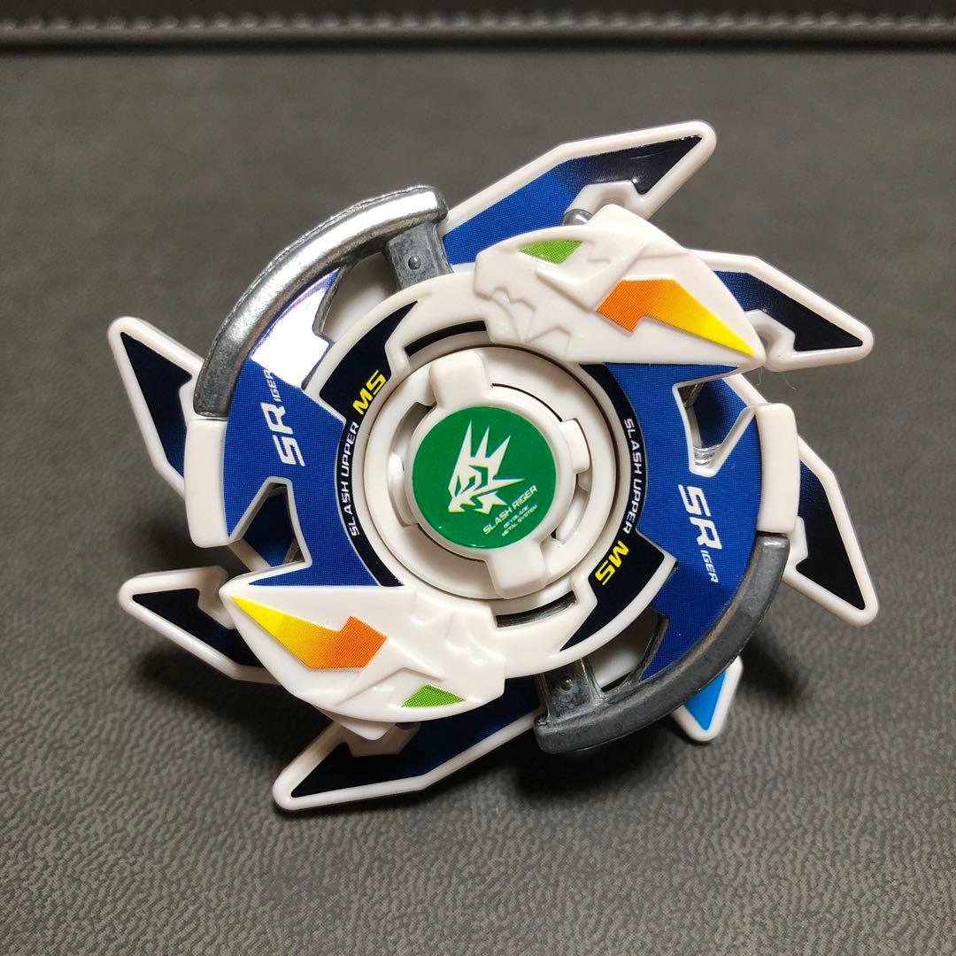 ベイブレード スラッシュライガーms 新品未組立品】ベイブレード HMS