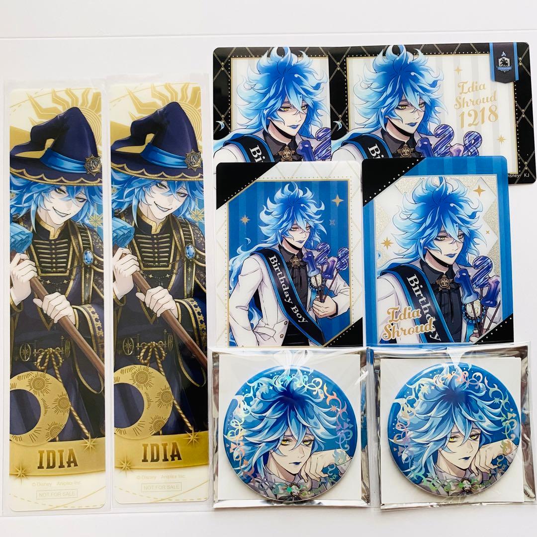 ツイステイデアセットまとめ売り