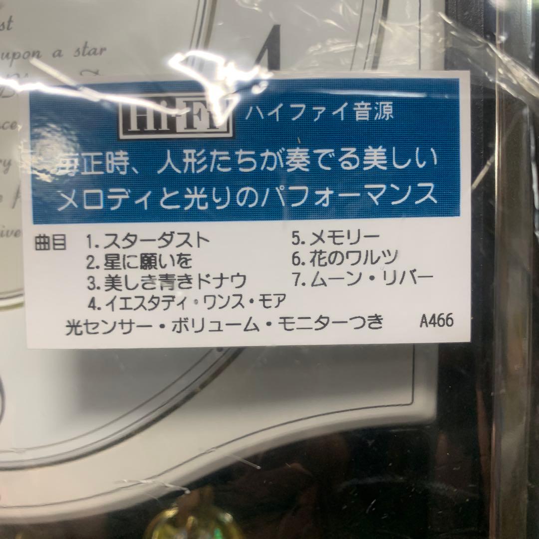 SEIKO RE539K 掛時計　未使用