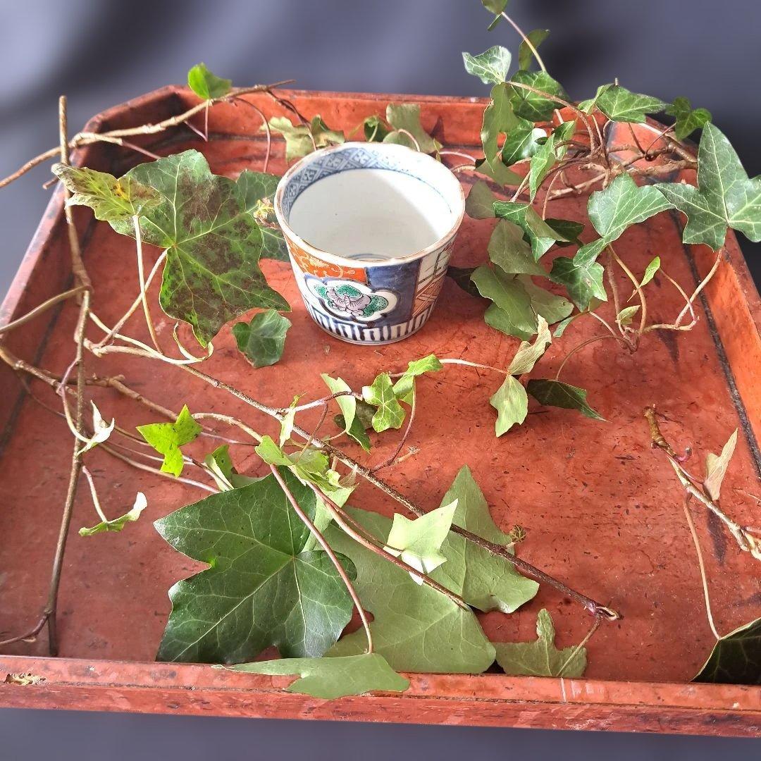 変わったデザインあります。」 古伊万里蕎麦猪口(直径8.5cm) 骨董