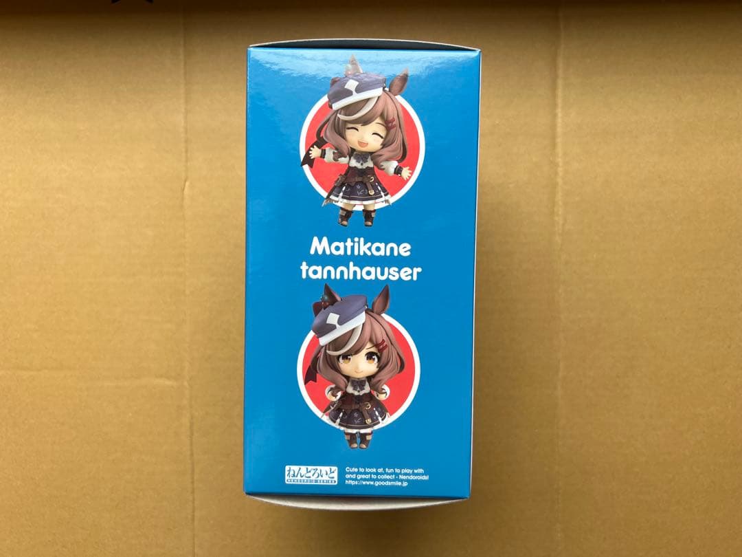 ねんどろいど　2412 マチカネタンホイザ　ウマ娘　新品未開封