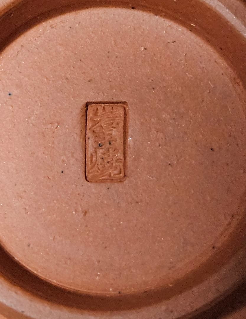 【幻の焼物❗】明治時代　岩手焼　朱泥　煎茶碗　5客　ぐい呑　煎茶道具　湯呑茶碗