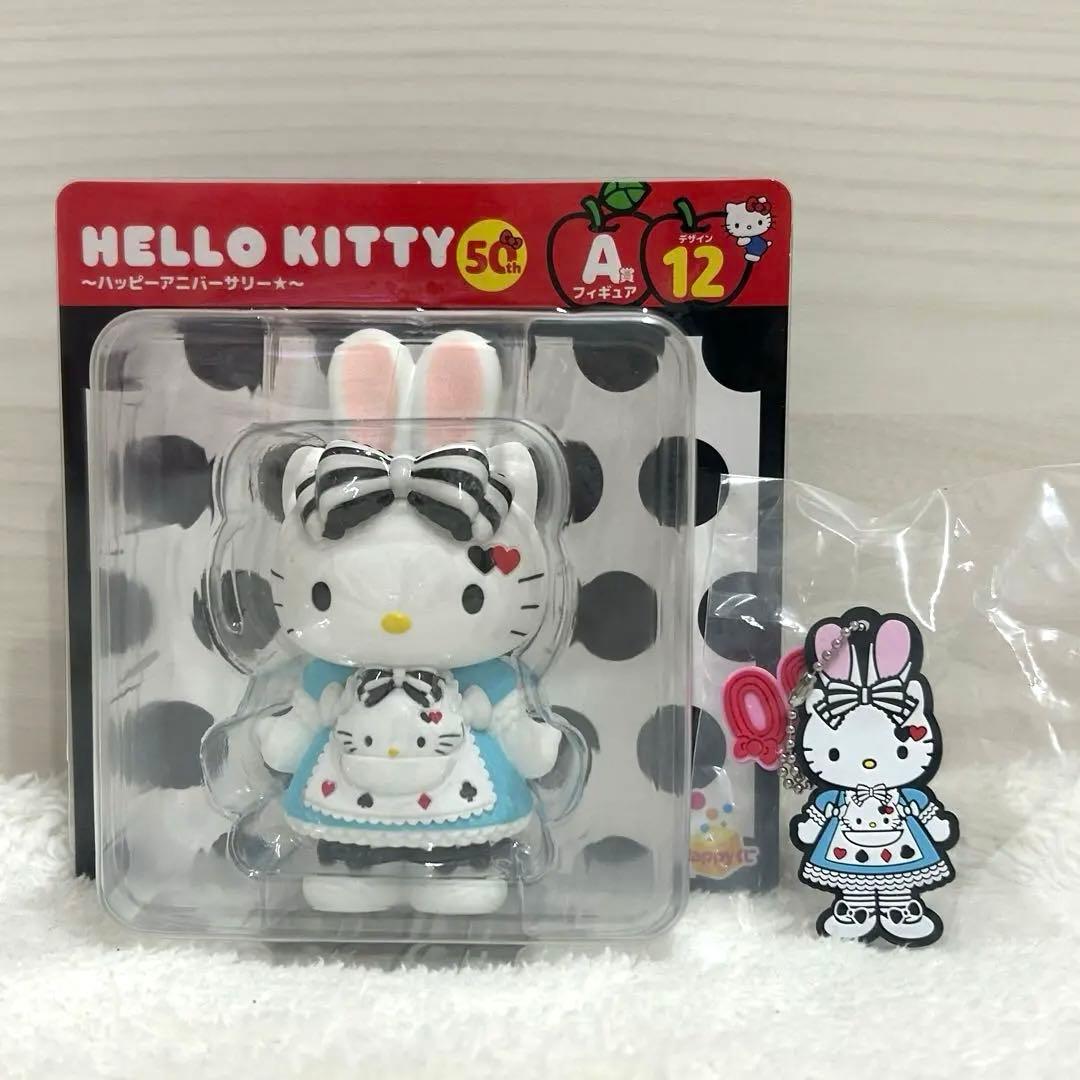 ハローキティ50周年 一番くじ A賞 12番 アリス - メルカリ
