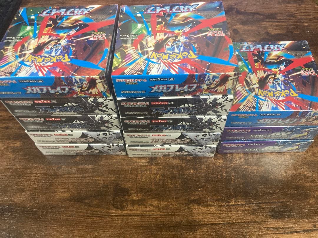 ポケモンカードゲーム 未開封セット　シュリンク付き