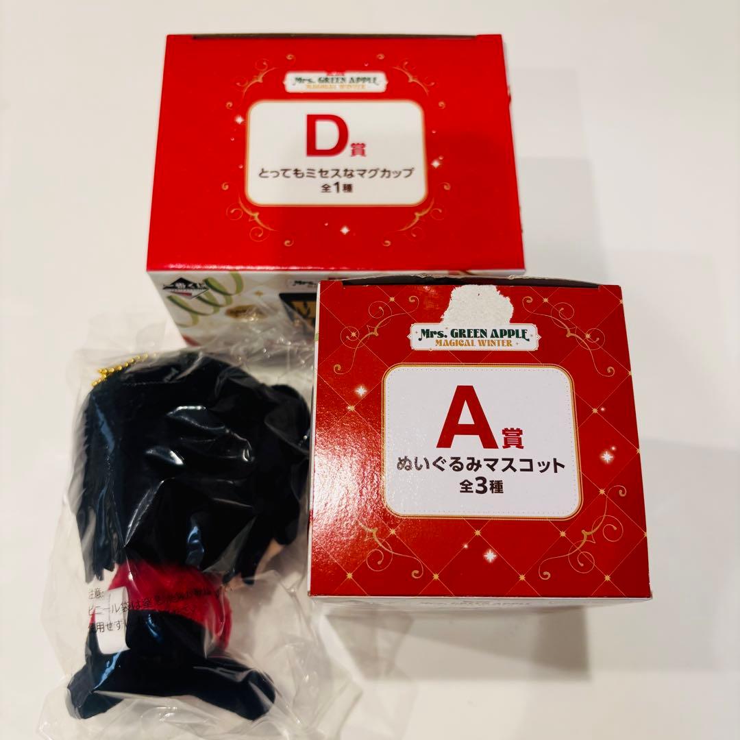 一番くじ　Mrs. GREEN APPLE A賞 大森元貴D賞 マグカップ