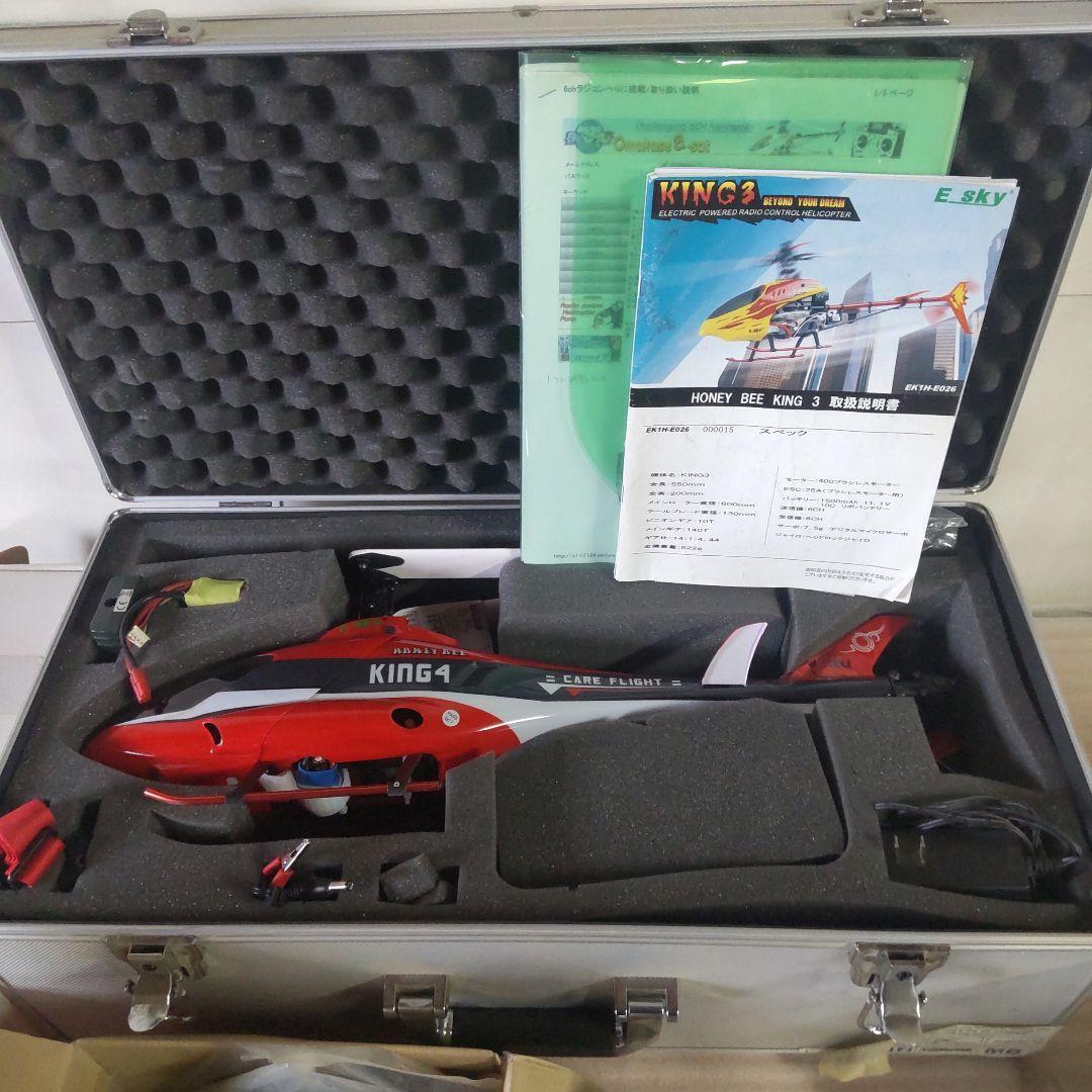最終価格 激レア付属 ラジコンヘリコプター大セット