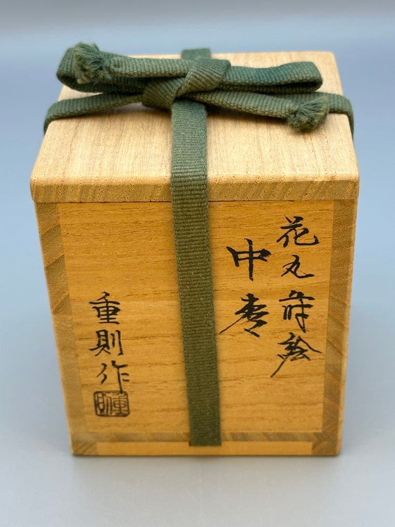 茶道具 棗 大多尾重則 花丸蒔絵 - メルカリ