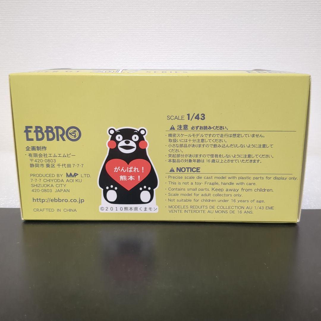 エブロ ZENT CERUMO LC500 スーパーGT 2017 ゼントセルモ